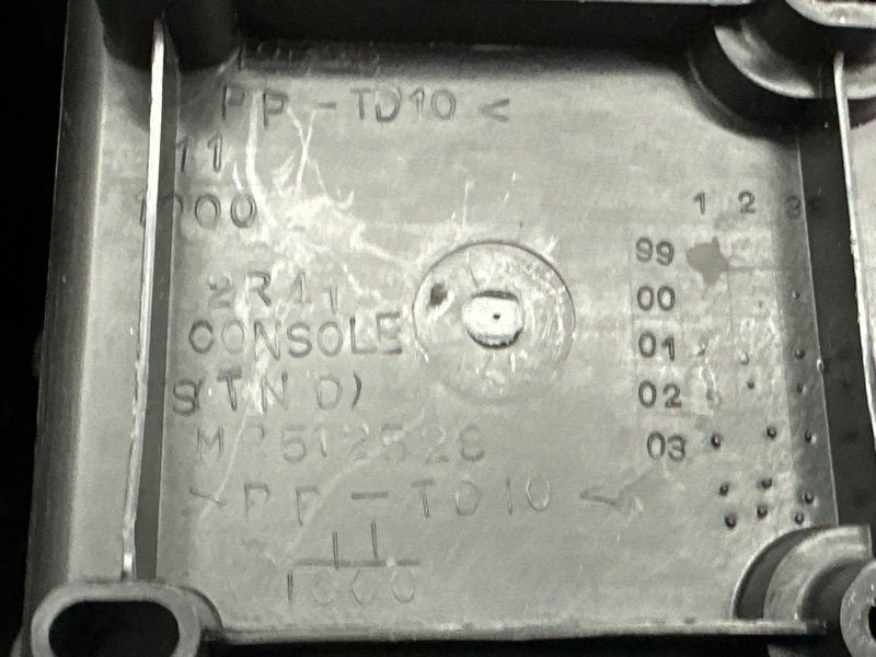Подлокотник Mitsubishi Lancer 9