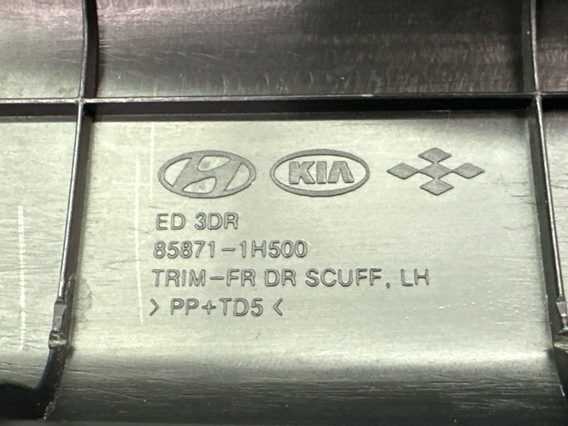 Накладка порога салона Kia Ceed 1