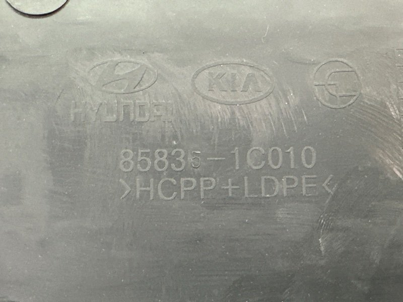 Накладка центральной стойки нижняя Hyundai Getz