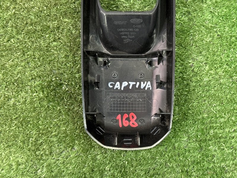 Крышка датчика дождя Chevrolet Captiva