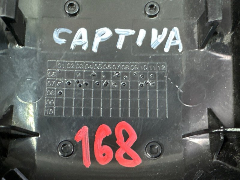Крышка датчика дождя Chevrolet Captiva