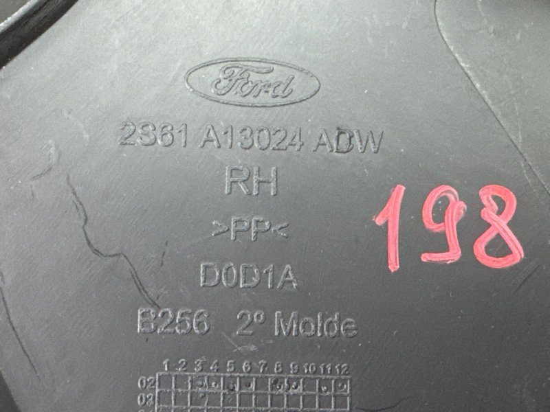 Обшивка багажника Ford Fiesta