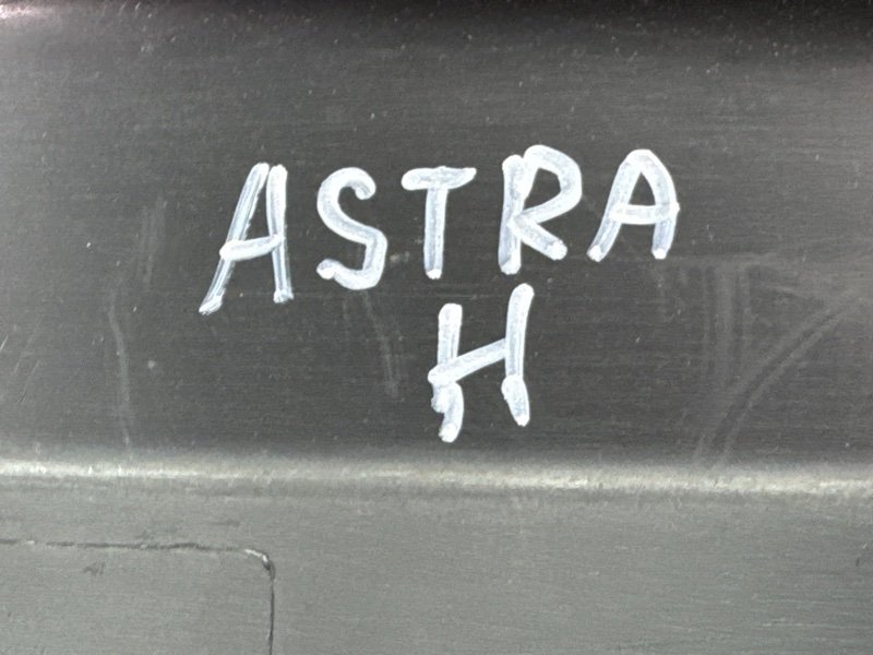 Накладка порога салона Opel Astra H