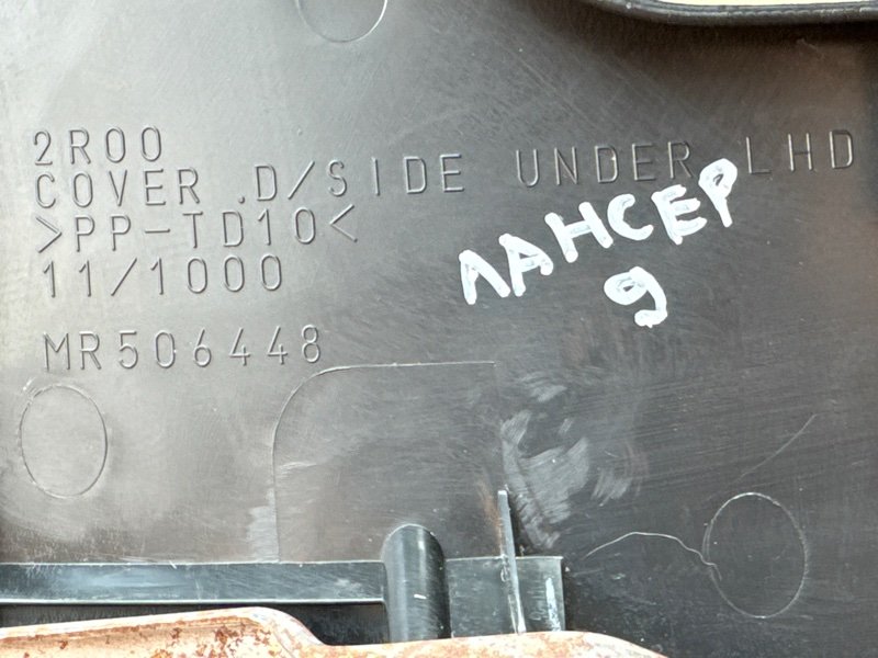 Накладка торпедо Mitsubishi Lancer 9