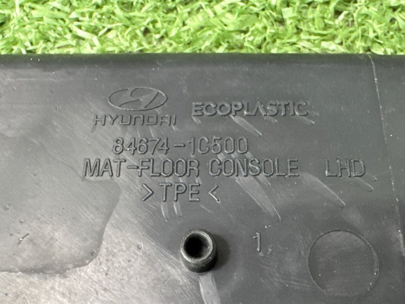 Коврик центральной консоли. Hyundai Getz