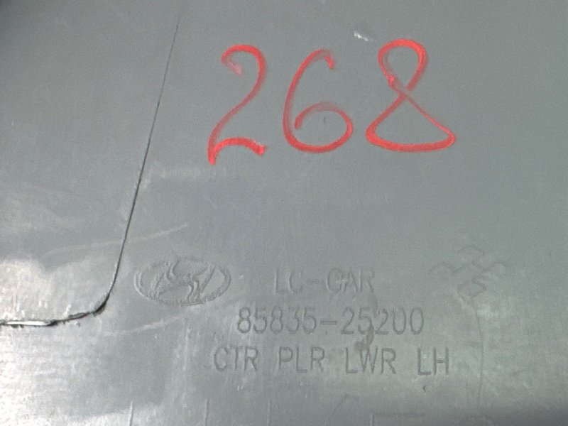 Накладка стойки нижняя Hyundai Accent