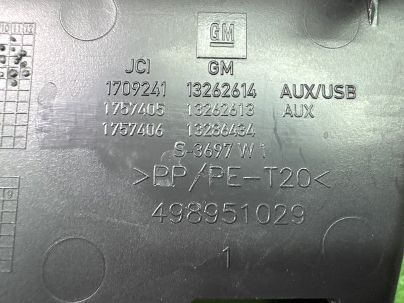 Ящик центральной консоли Opel Astra J