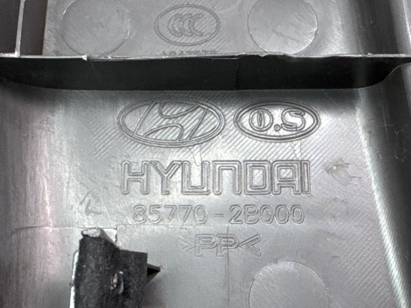 Накладка замка багажника Hyundai Santa Fe 2