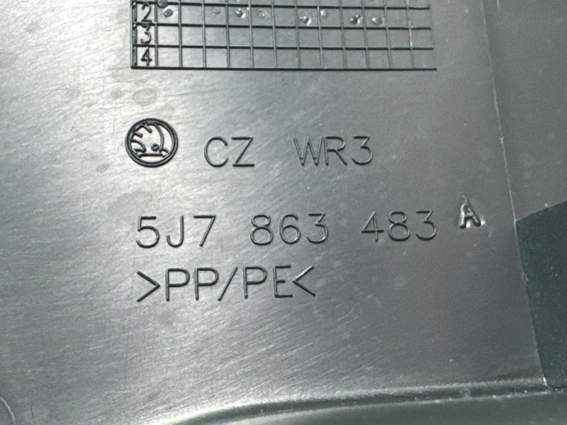 Накладка порога Skoda Fabia 2