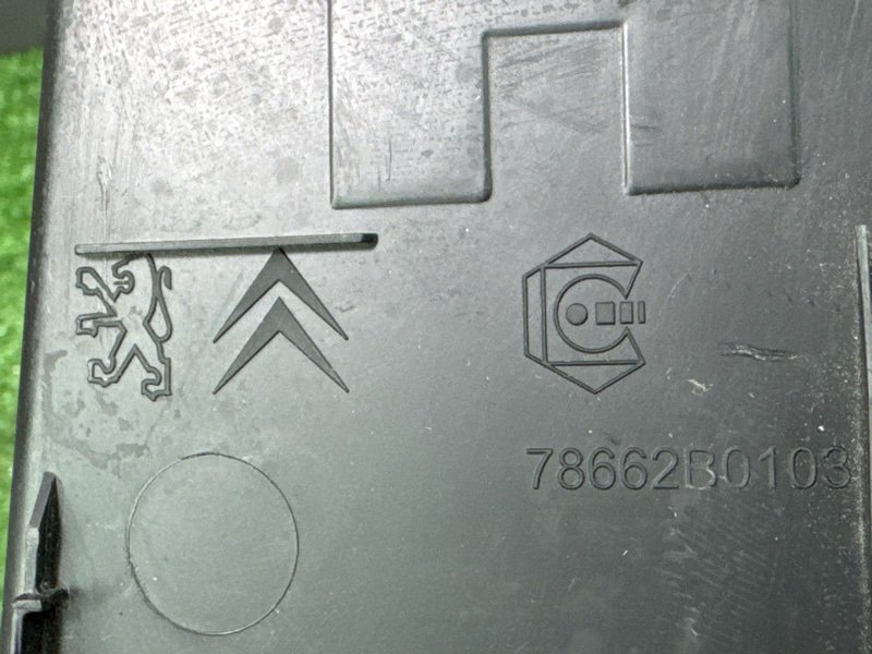 Карман под магнитофон Peugeot 307