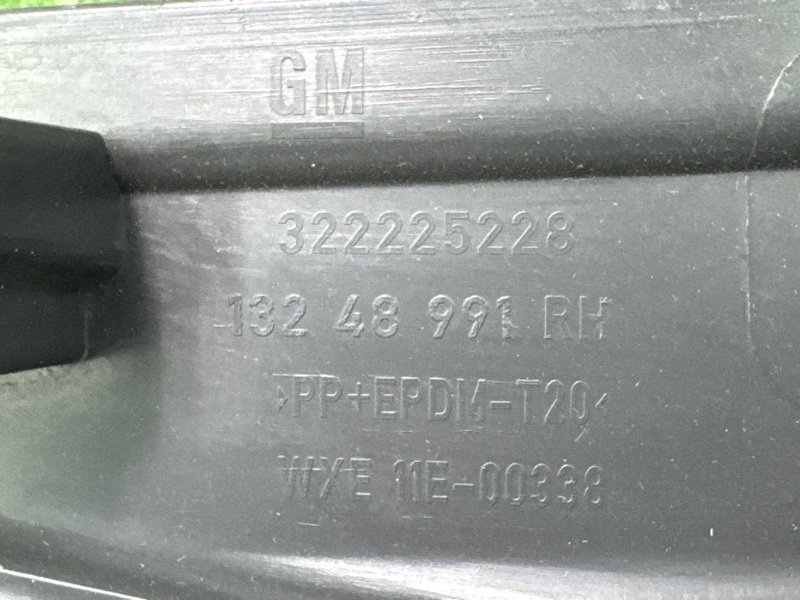 Бардачок Opel Zafira B