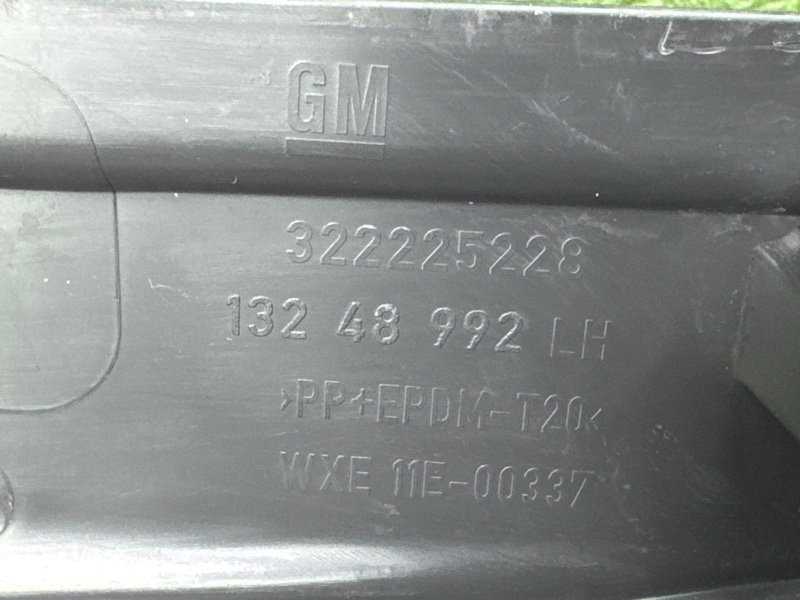 Бардачок Opel Zafira B