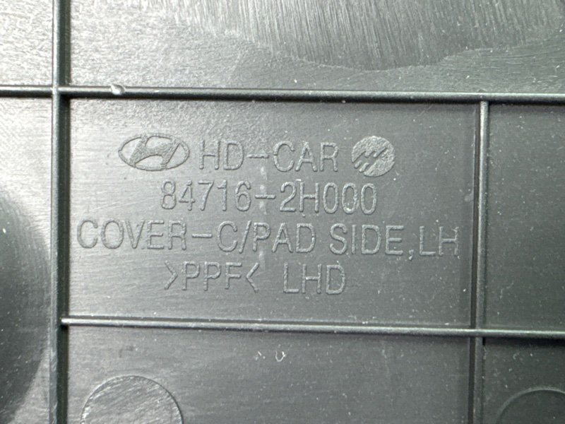 Накладка торпедо боковая Hyundai Elantra 4