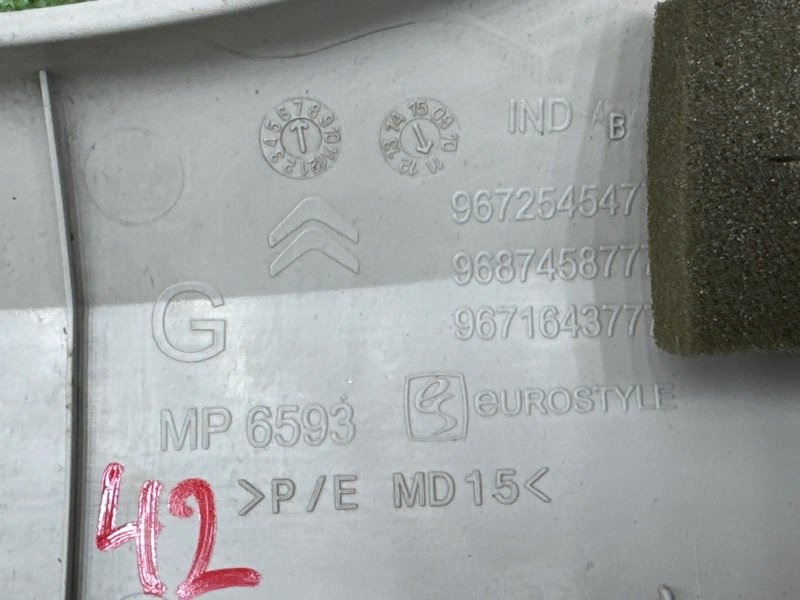 Накладка стойки лобового стекла Citroen C 4