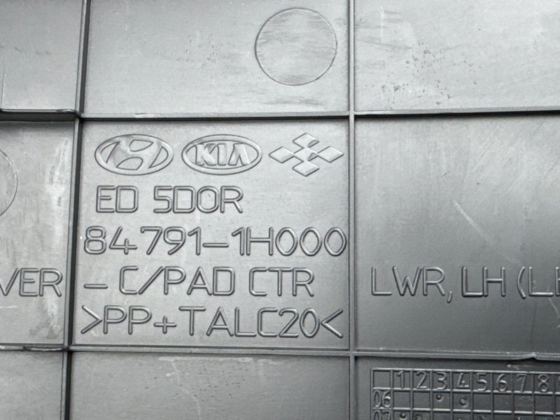 Накладка центральной консоли Kia Ceed 1