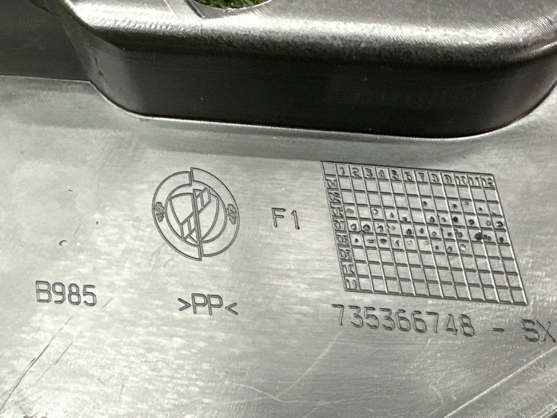Накладка порога малая Fiat Punto