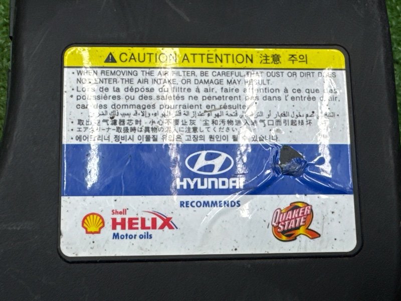 Воздухозаборник Hyundai Santa Fe 2
