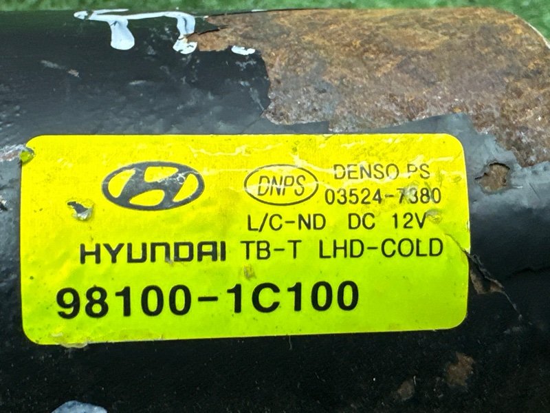 Трапеция дворников с мотором Hyundai Getz