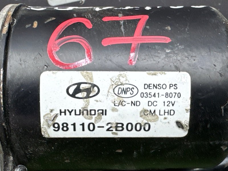 Трапеция дворников с мотором Hyundai Santa Fe