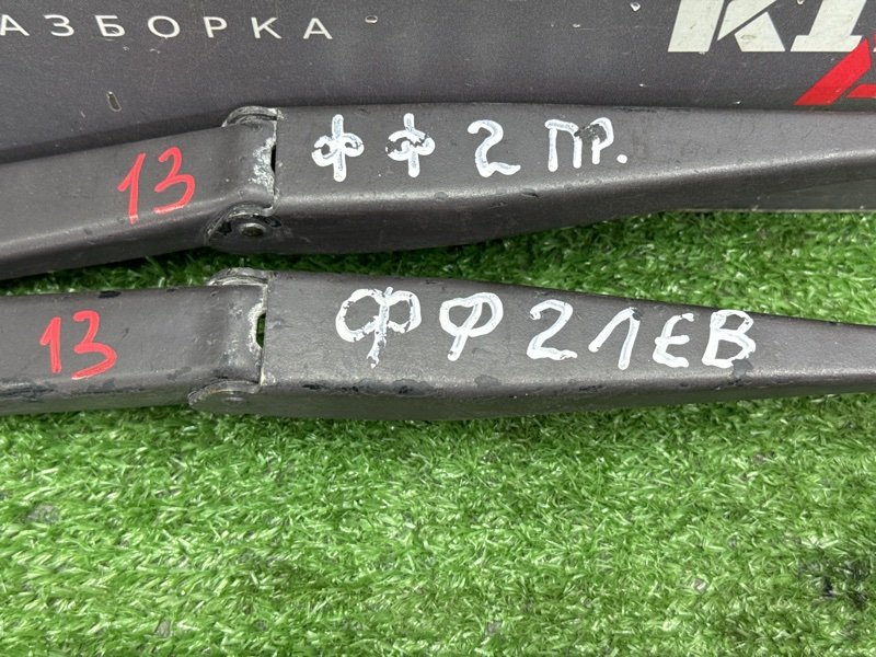 Поводки дворников Ford Focus 2