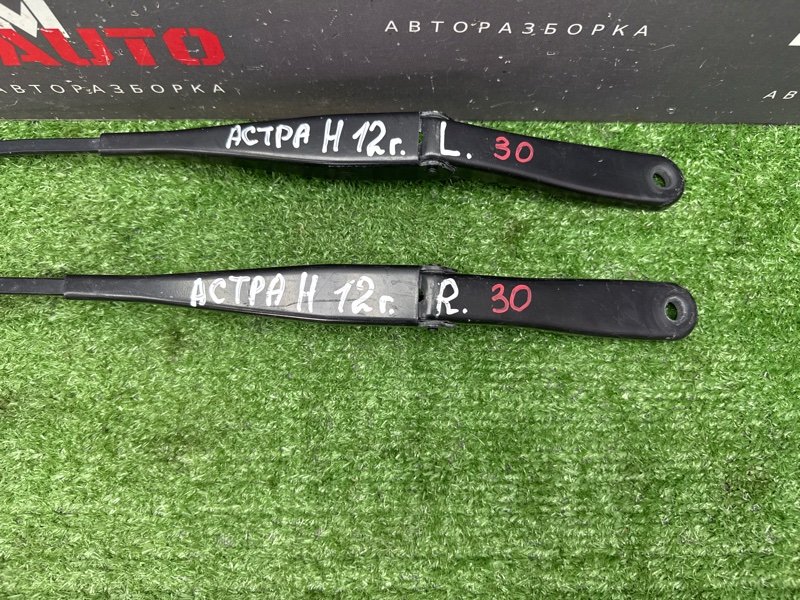 Поводки дворников Opel Astra H