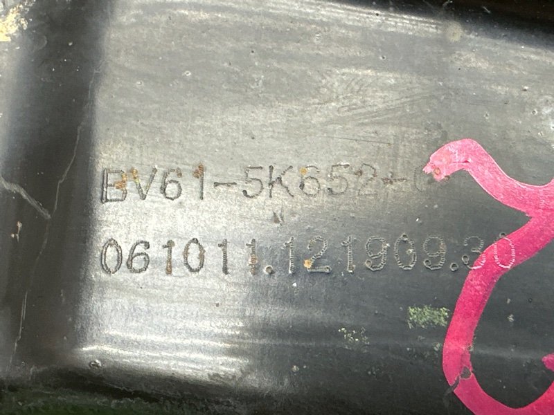 Рычаг подвески Ford Focus 3