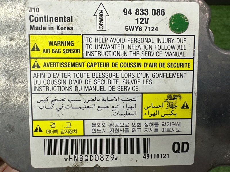 Блок управления AirBag Chevrolet Lacetti