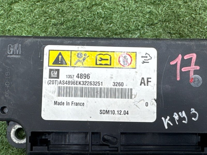 Блок управления AirBag Opel Astra
