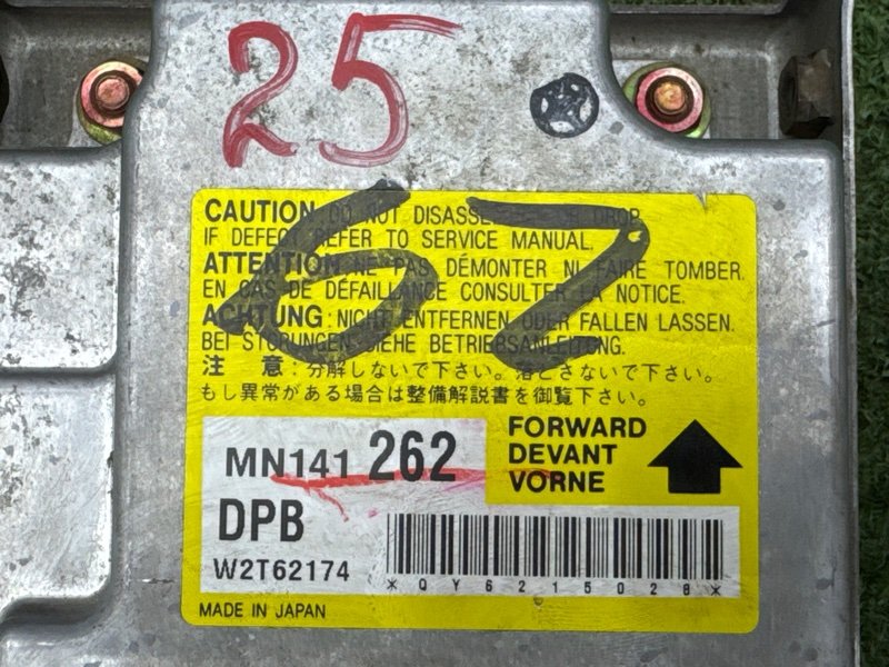 Блок управления AirBag Mitsubishi Lancer 9