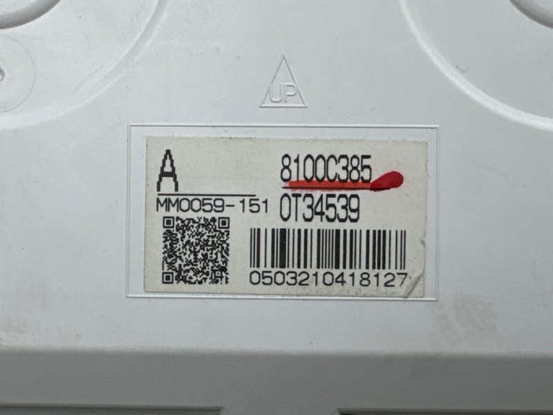 Панель приборов (щиток) Mitsubishi Outlander 3
