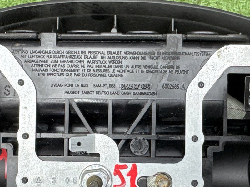 Подушка безопасности в руль Peugeot 407
