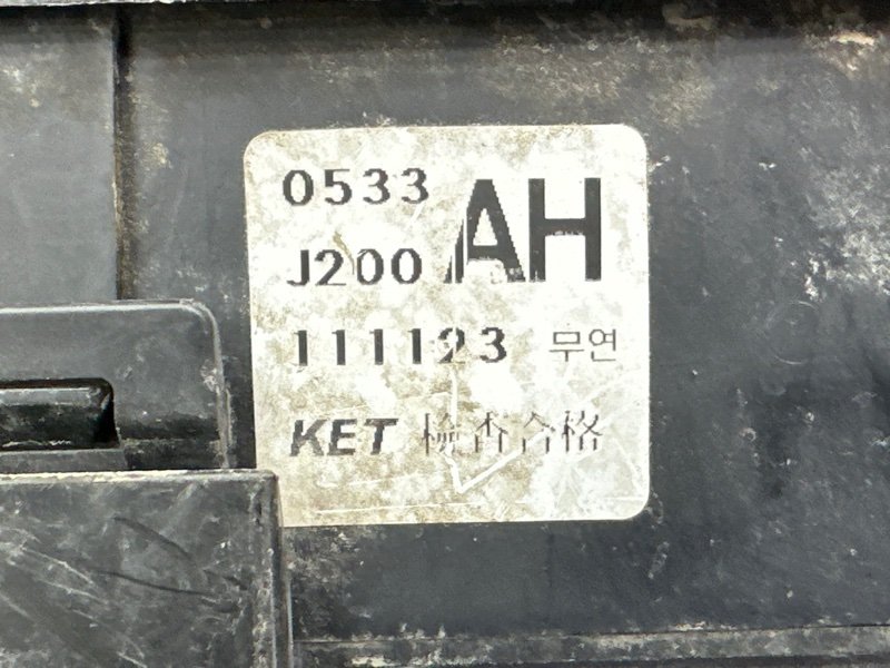 Блок предохранителей под капот Chevrolet Lacetti
