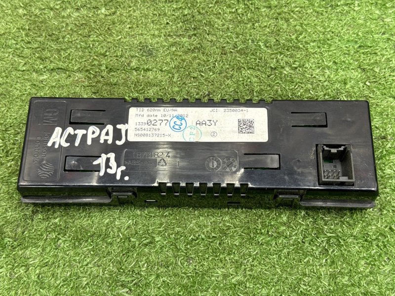 Дисплей информационный Opel Astra J