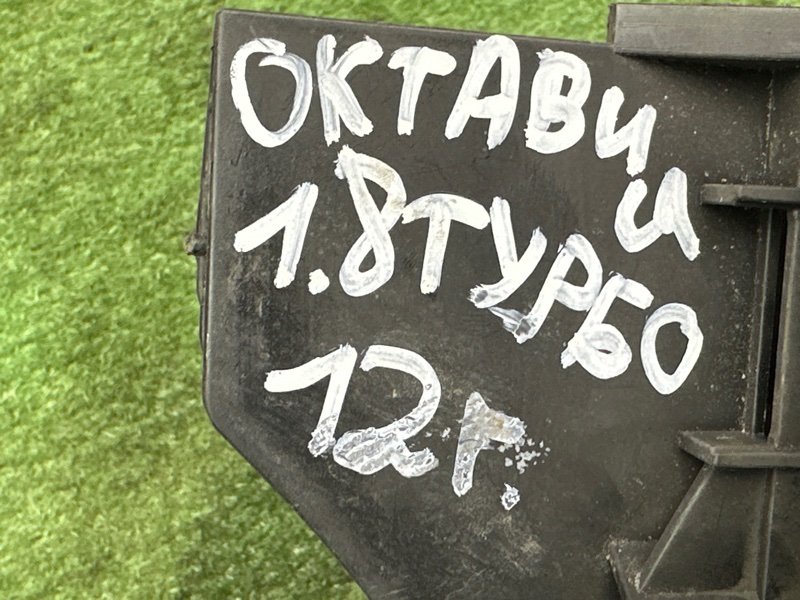 Блок предохранителей под капот Skoda Octavia A5