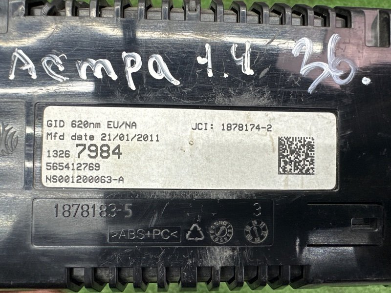 Дисплей информационный Opel Astra J