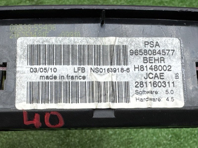 Блок управления климат-контролем Citroen C 4