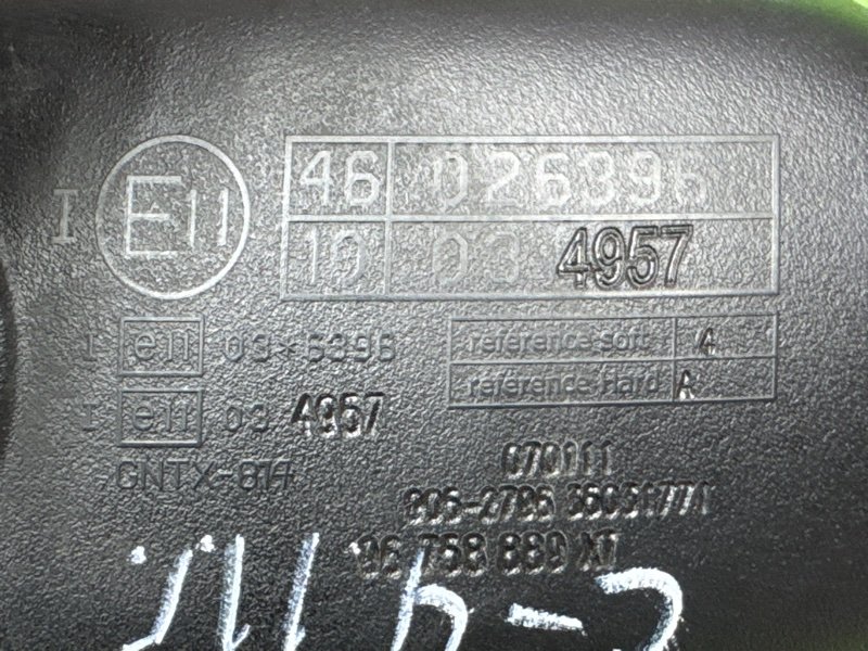 Зеркало салонное с авто затемнением Citroen C 4