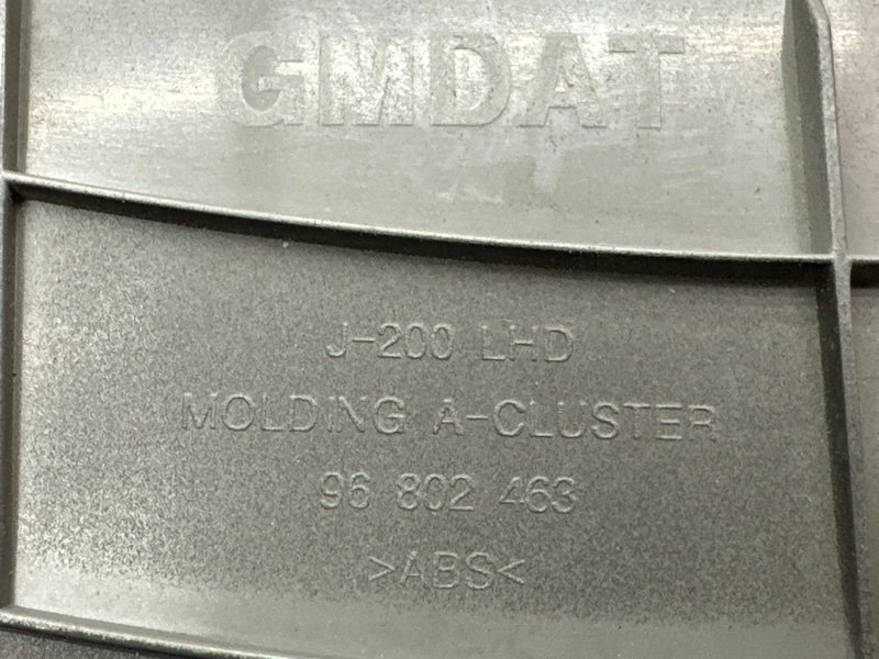 Накладка панели приборов (Козырек) Chevrolet Lacetti