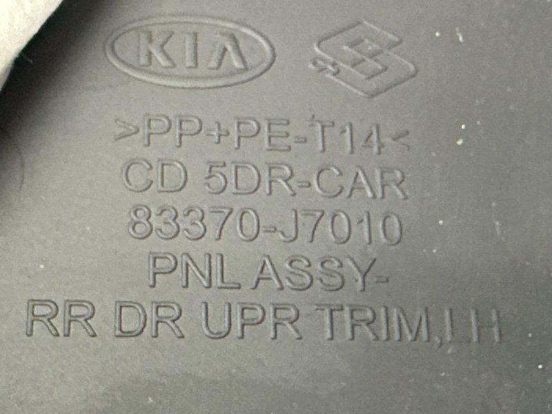 Обшивка двери Kia Ceed 3 2018 CD