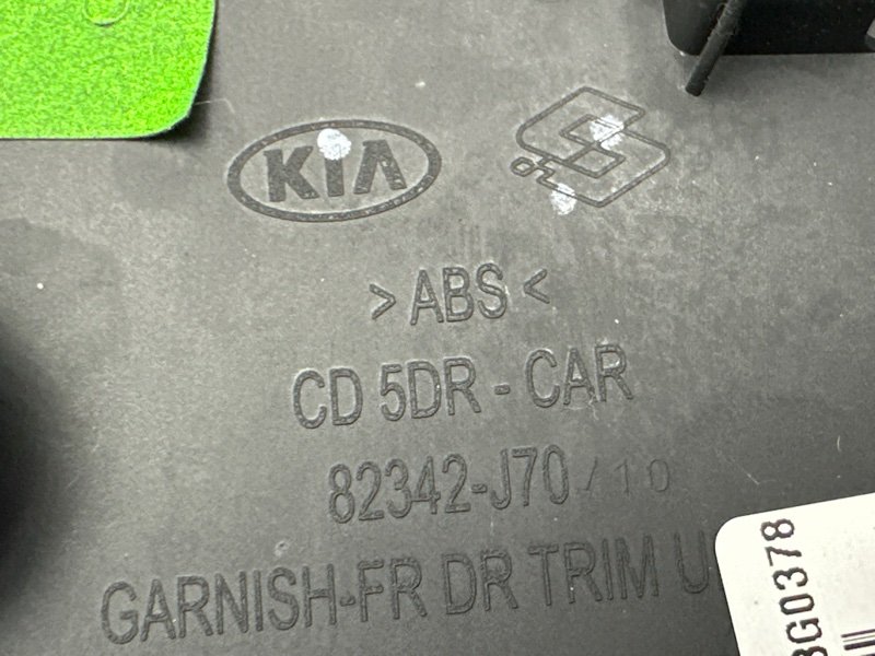 Обшивка двери Kia Ceed 3 2018 CD