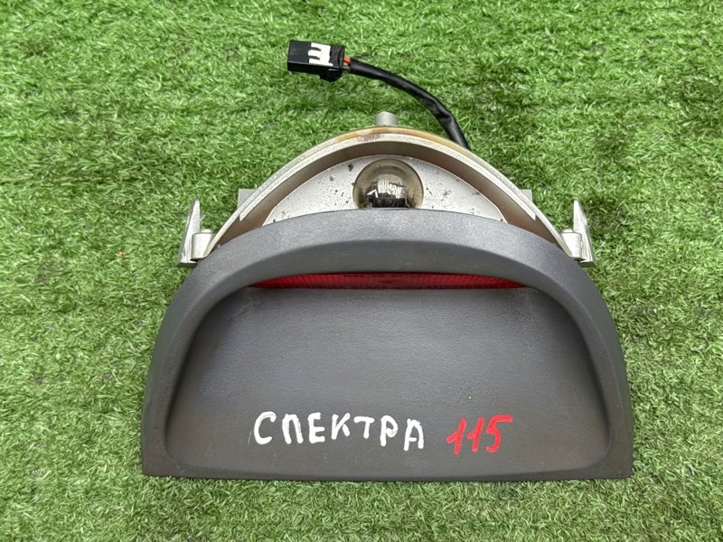 Стоп-сигнал дополнительный Kia Spectra