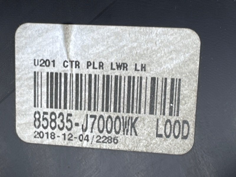 Накладка центральной стойки нижняя Kia Ceed 3 2018 CD