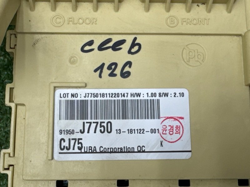 Блок предохранителей салонный Kia Ceed 3 2018 CD