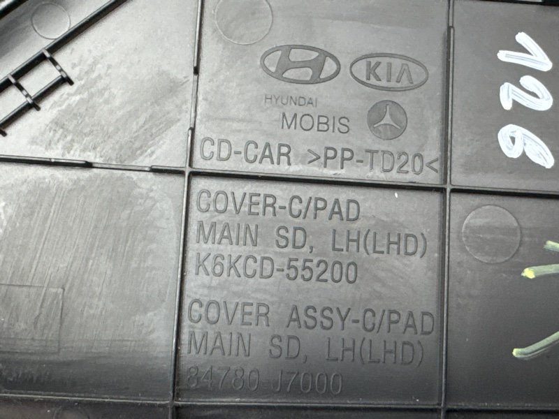 Накладка торпедо боковая Kia Ceed 3 2018 CD