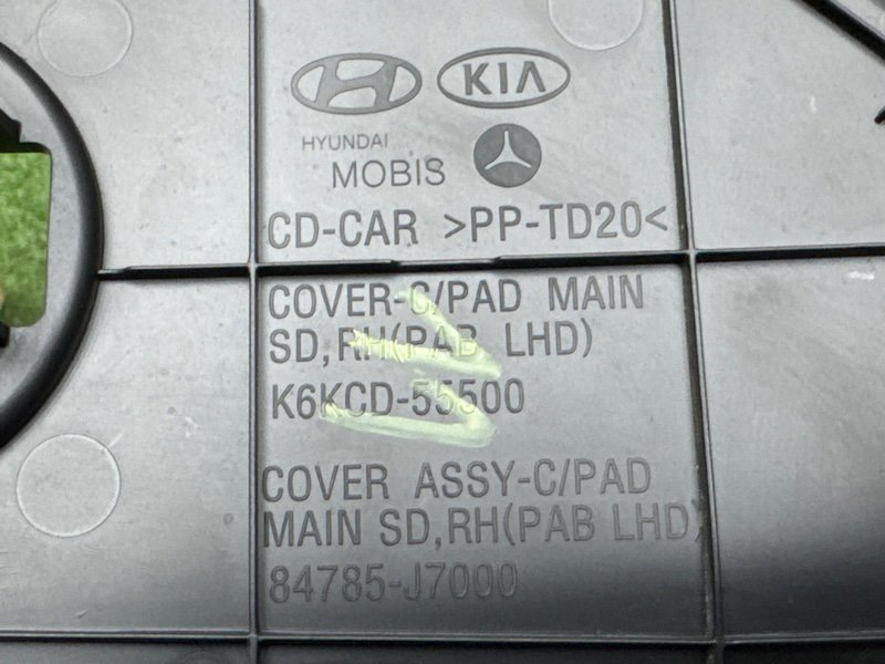 Накладка торпедо боковая Kia Ceed 3 2018 CD
