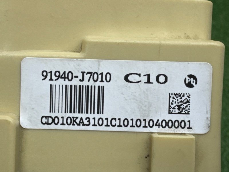 Блок электронный Kia Ceed 3 2018 CD