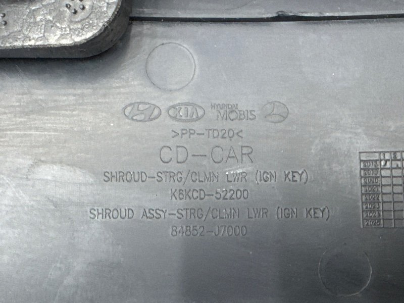 Кожух рулевой колонки Kia Ceed 3 2018 CD
