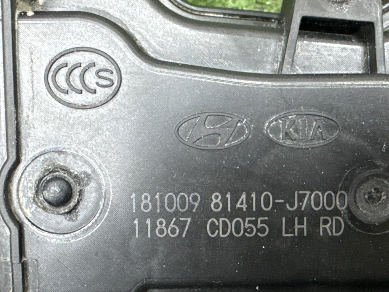 Замок двери Kia Ceed 3 2018 CD