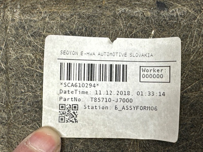Пол багажника Kia Ceed 3 2018 CD