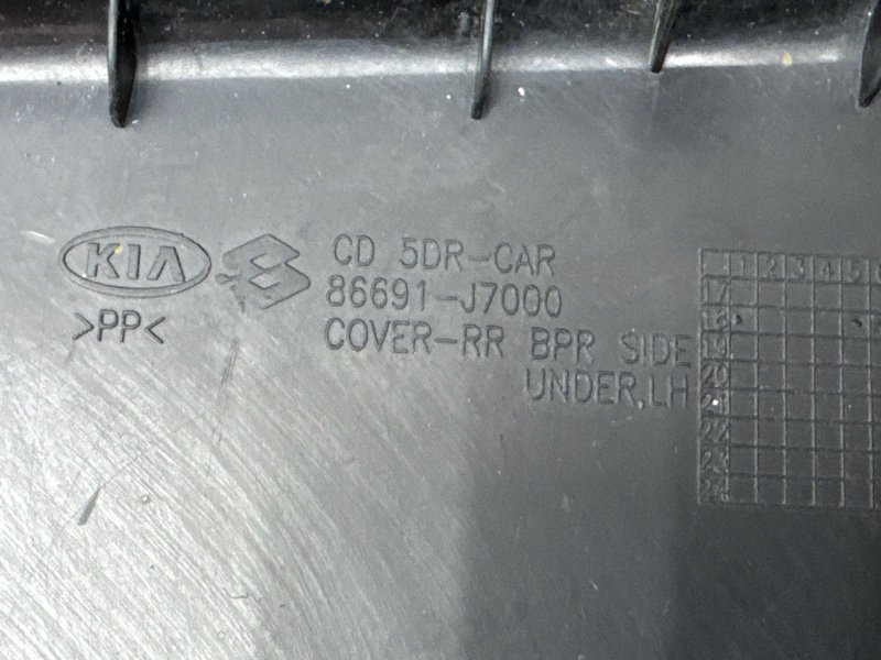 Пыльник бампера Kia Ceed 3 2018 CD